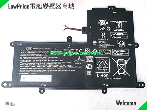HP L97355-005 Battery 4700mAh, 37.60Wh  7.6V Black Li-Polymer