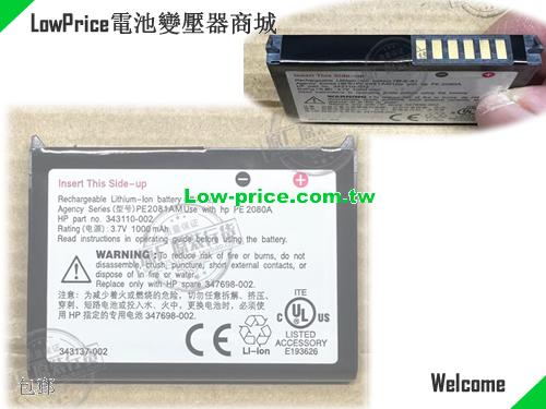 HP 343110-002 Battery 1000mAh 3.7V Black Li-ion