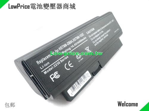 HP HSTNN-I53C Battery 4400mAh, 63.00Wh  14.4V Black Li-ion