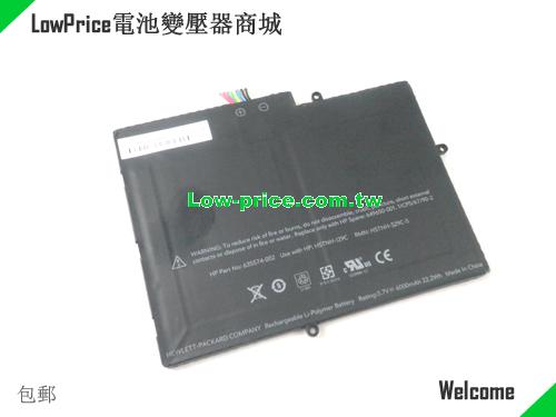 HP HSTNH-I29C Battery 6000mAh, 22.20Wh  3.7V Black Li-Polymer