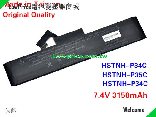 HP HSTNN-S34C-S Battery 3150mAh 7.4V Black Li-ion