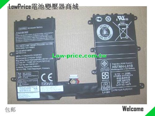 HP HSTNN-Q12C Battery 31.00Wh 3.75V Black Li-ion
