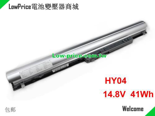 HP 4HSTNN-LB4U Battery 41.00Wh 14.8V Silver Li-ion