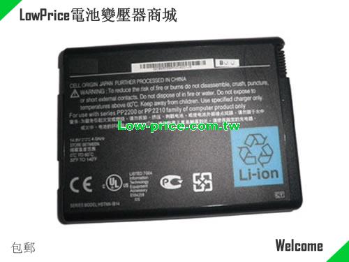 HP HSTNN-C11C Battery 4000mAh 14.8V Black Li-ion