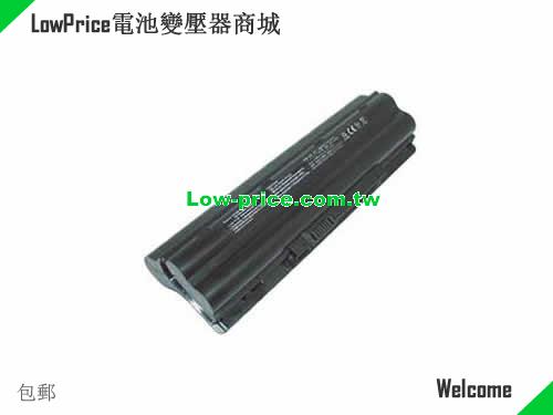 HP 500028-142 Battery 6600mAh 10.8V Black Li-ion