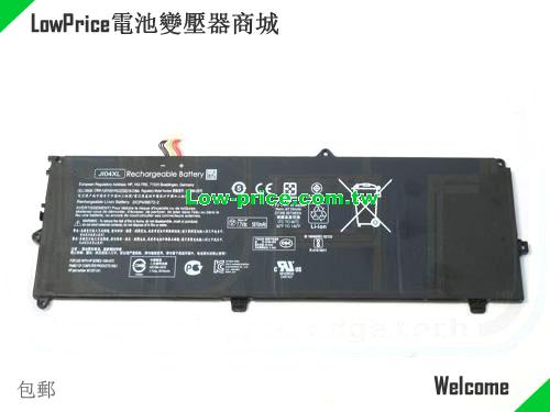 HP 901307-2C1 Battery 6110mAh, 47.04Wh  7.7V Black Li-Polymer