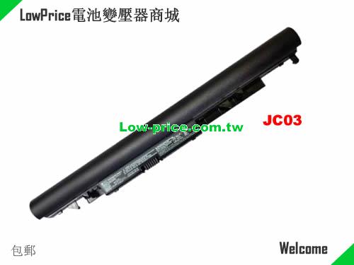 HP JC03 Battery 2850mAh, 31.20Wh  10.95V Black Li-ion