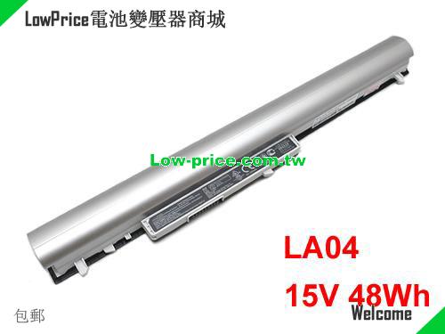 HP LA04DF Battery 2620mAh, 41.00Wh  15V Silver Li-ion