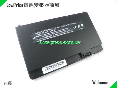 HP HSTNN-OB81 Battery 4800mAh 11.1V Black Li-ion