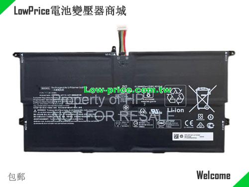 HP M07389-AC1 Battery 6175mAh, 47.55Wh  7.7V Black Li-Polymer