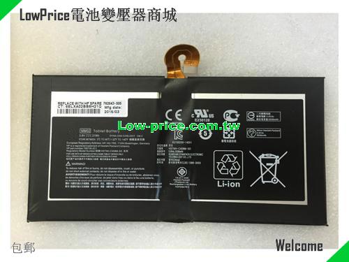 HP MM02021 Battery 5525mAh, 21.00Wh  3.8V Black Li-Polymer