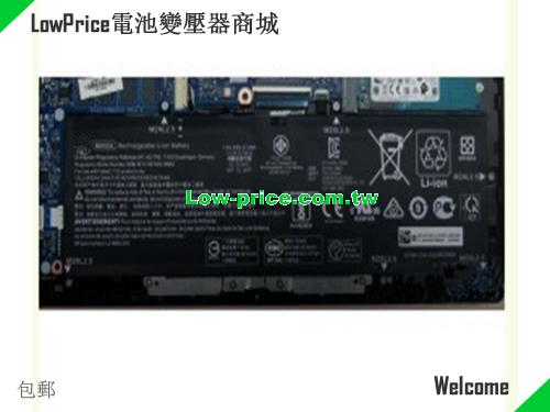HP HSTNN-IB8Q Battery 4810mAh, 37.60Wh  7.6V Black Li-Polymer