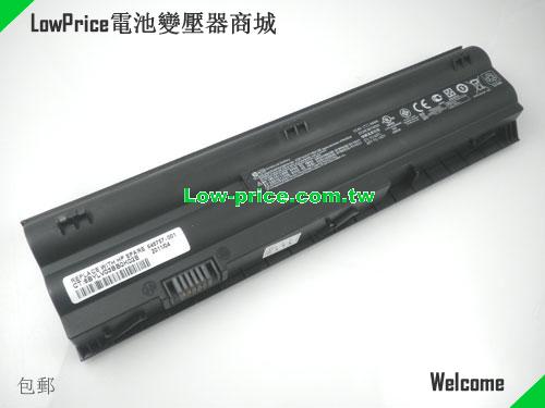 HP HSTNN-YB3B Battery 55.00Wh 10.8V Black Li-ion