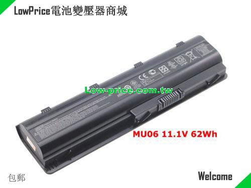 HP HSTNN-Q47C Battery 62.00Wh 11.1V Black Li-ion