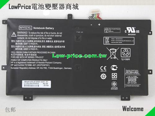 HP TPN-Q127 Battery 21.00Ah 7.4V  Li-ion