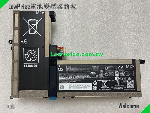 HP TPN-DB0H Battery 4675mAh, 38.00Wh  7.7V Black Li-Polymer