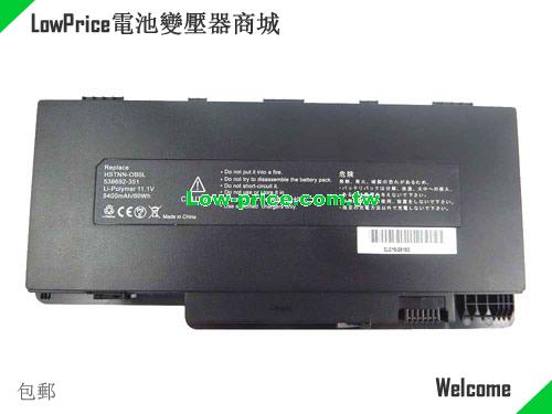 HP FD06 Battery 5200mAh 11.1V Black Li-lion