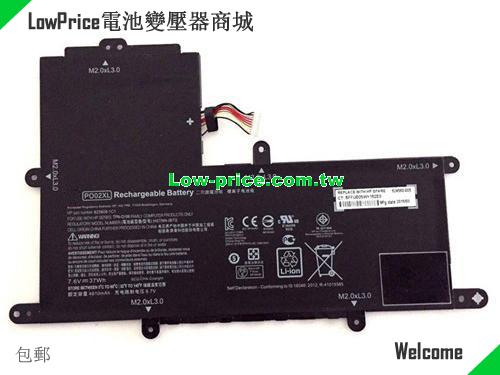 HP 824560-005 Battery 4810mAh, 37.00Wh  7.6V Black Li-ion