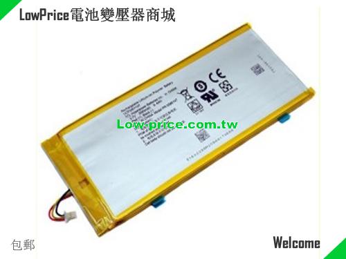 HP PR-2566147 Battery 2550mAh, 9.40Wh  3.7V Sliver Li-Polymer