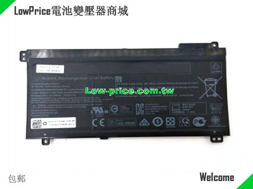 HP HSTNNUB7P Battery 4210mAh, 48.00Wh  11.4V Black Li-Polymer