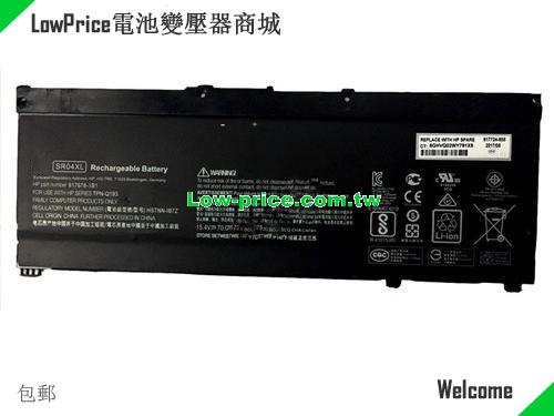 HP 917724-855 Battery 4550mAh, 70.00Wh  15.4V Black Li-ion