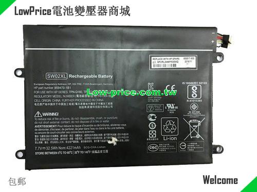 HP SWO2XL Battery 4221mAh, 33.00Wh  7.7V Black Li-ion