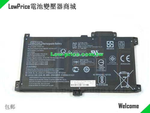 HP WA03XL Battery 4212mAh, 48.01Wh  11.4V Black Li-Polymer