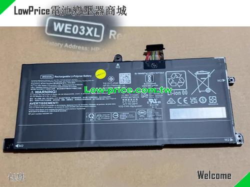 副廠/原廠 原廠 We03xl Tpn-ib0x 筆電電池 适合 Hp Pavilion 14 14t-ew/ey/eh/16t 16-ab