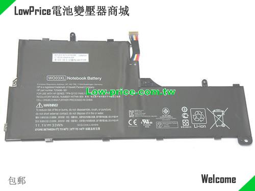 HP 725496-171 Battery 33.00Wh 11.1V Black Li-ion