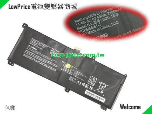 HASEE SQU-1710 Battery 7180mAh, 72.49Wh  11.49V Black Li-ion