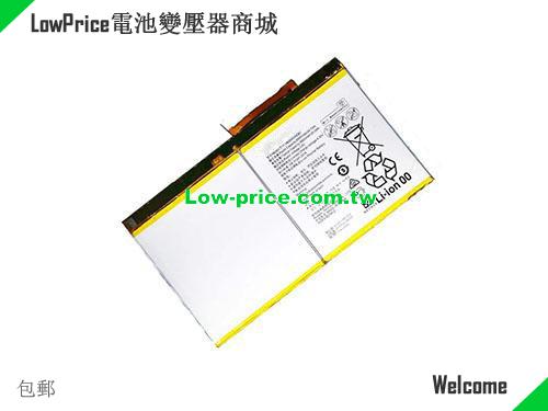 HUAWEI BAH-AL00 Battery 6500mAh, 24.70Wh  3.8V Sliver Li-Polymer