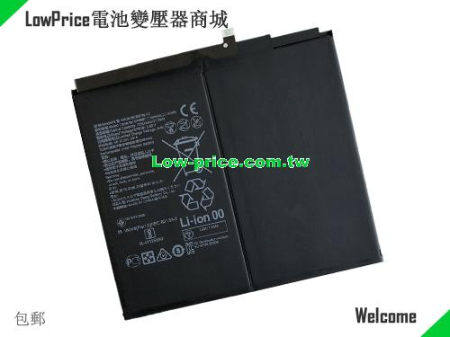 HUAWEI HB26D8C8ECW-12 Battery 7250mAh, 27.20Wh  3.82V Black Li-Polymer