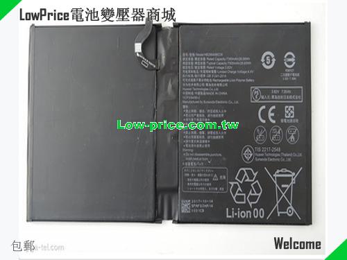 副廠/原廠 Hb2994i8ecw 電池 Huawei Li-polymer 3.82v 28.65wh 