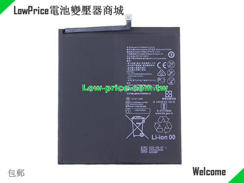 HUAWEI HB30A7C1ECW Battery 6000mAh, 22.92Wh  3.82V Black Li-Polymer