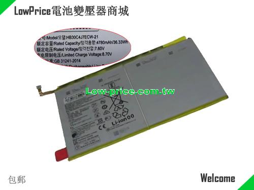 HUAWEI 2ICP3/99/117 Battery 4780mAh, 36.33Wh  7.6V Black Li-Polymer