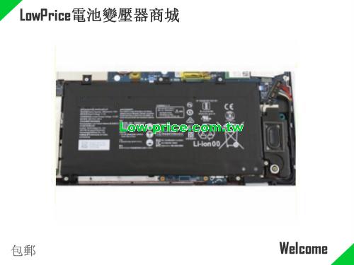 HUAWEI MateBook 13 Battery 3660mAh, 41.70Wh  11.4V Black Li-Polymer