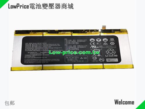 HUAWEI HB25B7N4EBC Battery 4430mAh, 33.70Wh  7.6V Black Li-Polymer