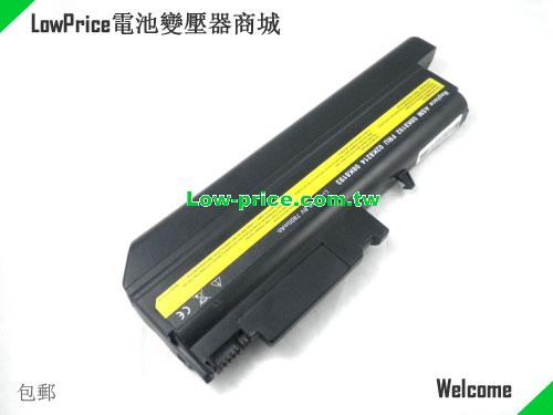 IBM ASM 08K8199 Battery 7800mAh 10.8V Black Li-ion