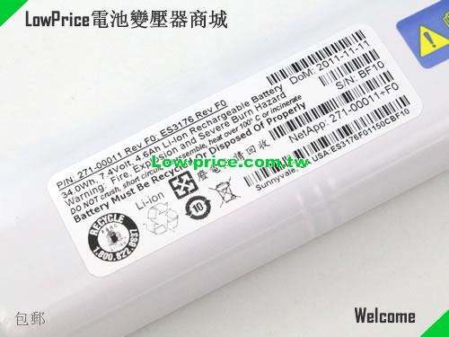IBM AVT-900486 REV C1 Battery 34.00Wh, 4.60Ah 7.4V White Li-ion