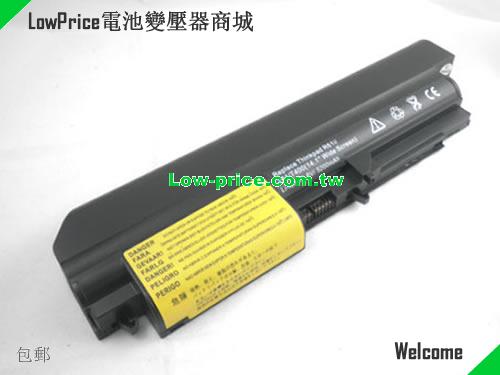 IBM FRU 42T4548 Battery 5200mAh 10.8V Black Li-ion