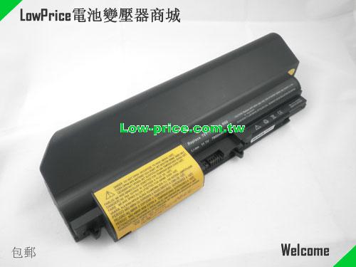 IBM FRU 42T4548 Battery 7800mAh 10.8V Black Li-ion