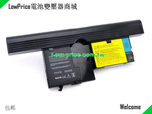 IBM FRU 92P1173 Battery 5200mAh, 75.00Wh  14.4V Black Li-ion