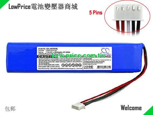 副廠/原廠 Gsp0931134 電池 适合 Jbl Xtreme Wireless Bluetooth Speaker
