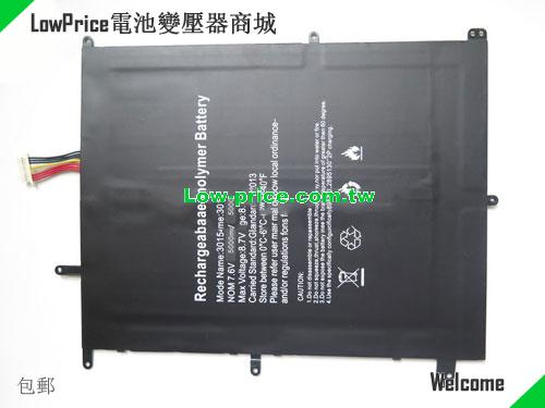 副廠/原廠 原廠 31152200p 電池 Jumper Li-polymer 7.6v 5000mah Rechargeable