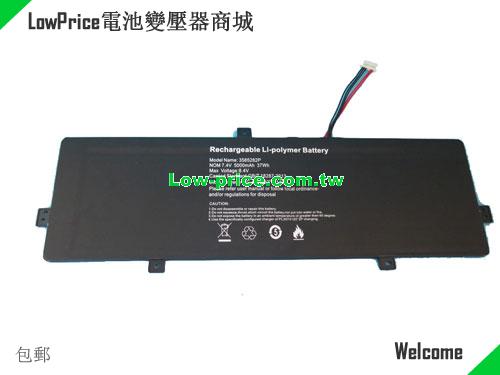 CHUWI CLTD-3585282 Battery 5000mAh, 37.00Wh  7.4V Black Li-Polymer