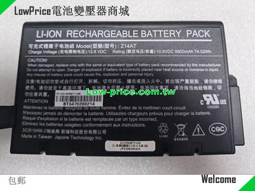 副廠/原廠 原廠 Japone Z14at 電池 10.8v 6900mah 74.52wh 23+050871+00 