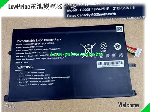 副廠/原廠 原廠 Jintai Jt-2998118pv-2s1p 筆電電池 Li-ion 7.6v 5000mah 38wh
