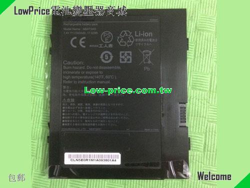 KOHJINSHA NBATSKO Battery 2300mAh 7.4V Black Li-ion