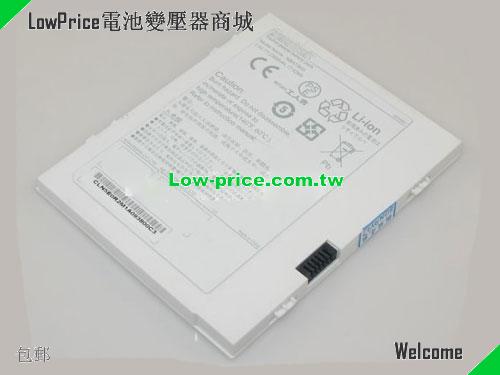 KOHJINSHA NBATSKO Battery 2300mAh 7.4V White Li-ion