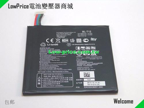 LG G410 Battery 4000mAh 3.8V Black Li-Polymer